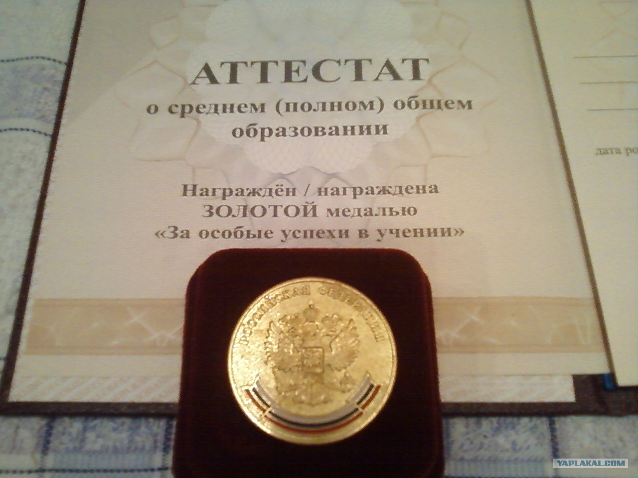 Около 400 забайкальских выпускников этого года получили за особые успехи в обучении золотые и серебряные медали
